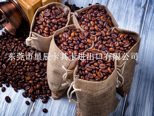 星辰卡其卡進(jìn)口咖啡豆及銷售